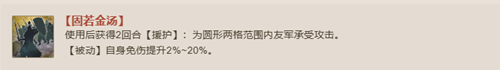 三國(guó)志戰(zhàn)棋版曹仁陣容搭配攻略