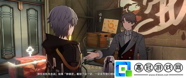 流夢學習小組攻略在游戲中保持耐心和毅力