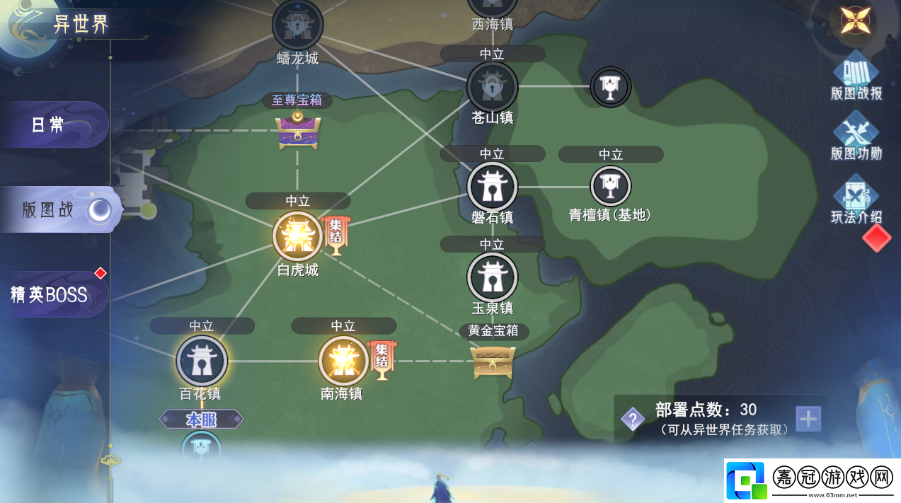 孤月刀異世界玩法攻略