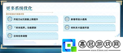 登錄崩壞