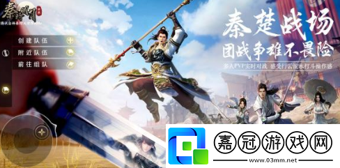 秦時明月世界身份選什么好