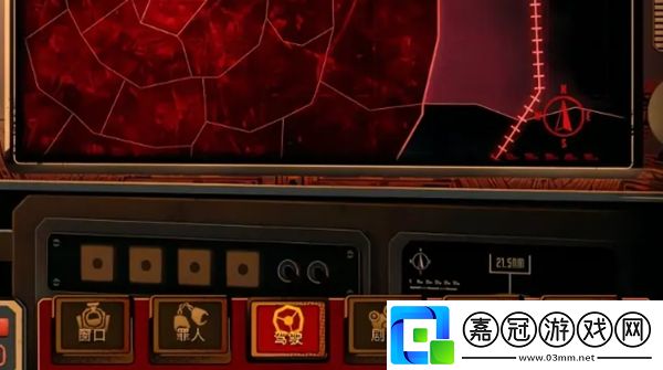 邊獄公司中文