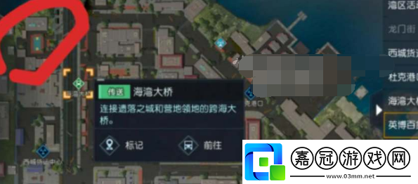 黎明覺醒無人喝彩藏寶圖位置攻略
