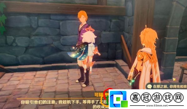 原神石榴姐在哪里