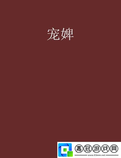 穿越時(shí)空的愛戀