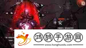 神隱之子瀨涯癲狂院怎么玩神隱之子瀨涯癲狂院玩法全攻略