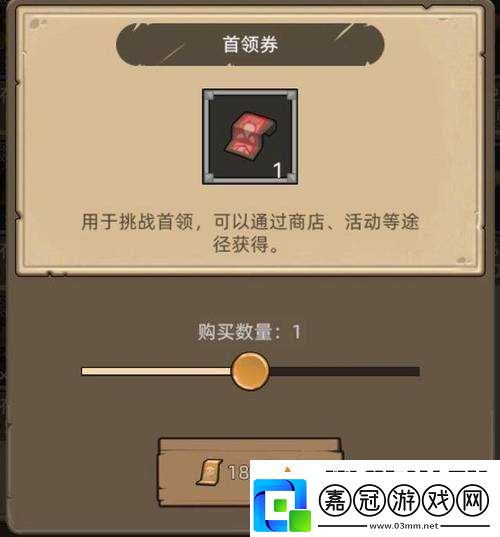 勇者挑戰(zhàn)魔城攻略思路分享