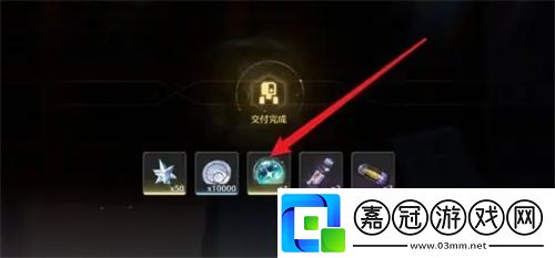 鳴潮古物在哪交付