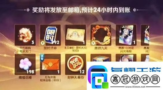 王者榮耀15歲學生春節(jié)累充1w