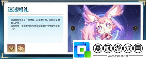 登錄崩壞