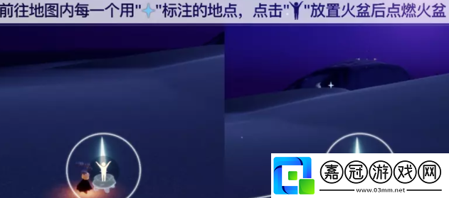 夜行季之一任務攻略