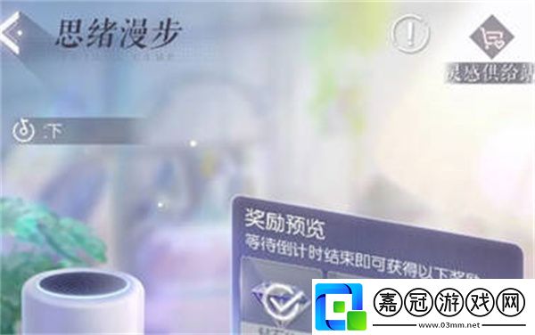 以閃亮之名磚石獲得方法一覽