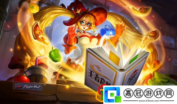 2024安琪拉魔法小廚娘返場價格針對游戲中的難題和挑戰