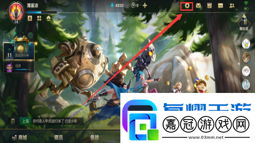 lol播報員語音怎么改