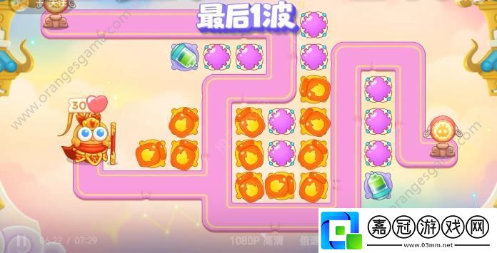 保衛蘿卜4周賽4月3日攻略