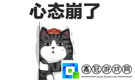 我真的醉了是什么梗絡用語我真的醉了梗意思及出處分享