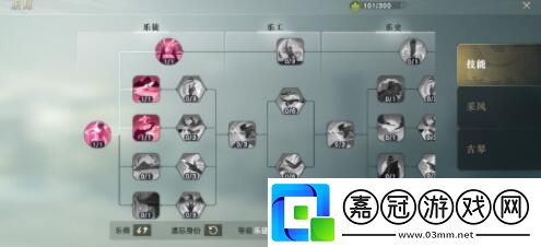 秦時明月世界身份選什么好