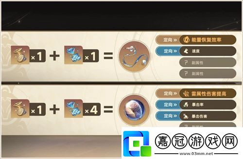 登錄崩壞