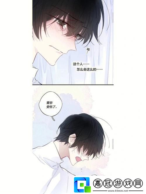 探秘嬌生慣養4PH歸尋的當代意義共享技巧