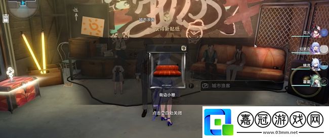 流夢學習小組攻略在游戲中保持耐心和毅力