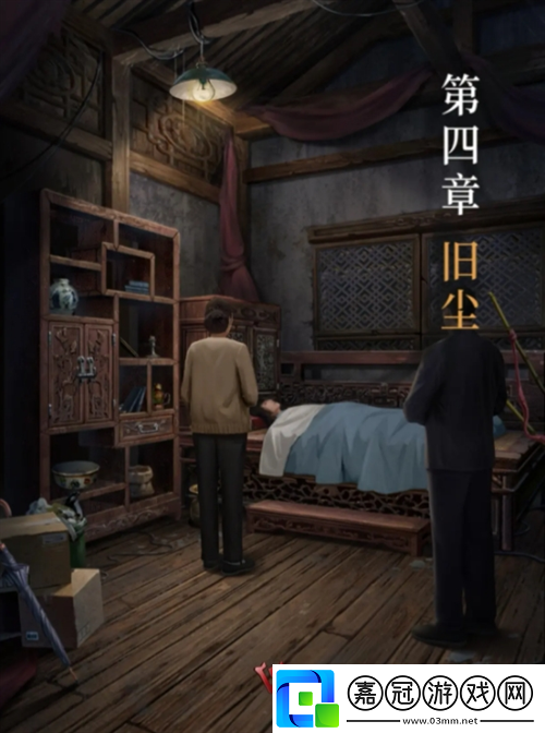 長藤古宅替童第四章怎么過