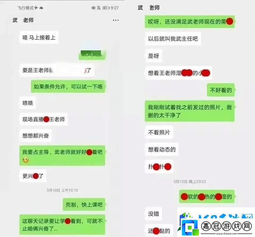 內(nèi)容豐富色聊