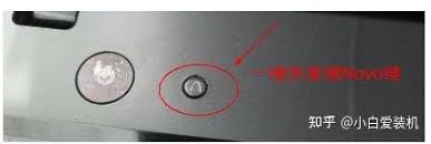 一鍵重裝Lenovo系統掌握重啟按鍵輕松煥新電腦