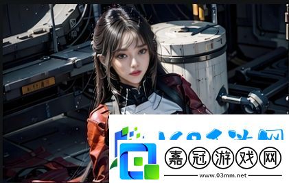 如何使用17c.c-起草-免費(fèi)-掌握高效文檔創(chuàng)作的秘密-一步步提升工作效率軟件教程玩法
