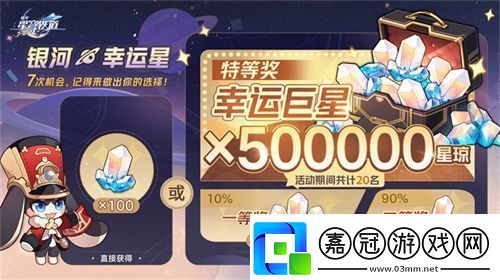 登錄崩壞