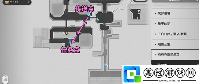 流夢學習小組攻略在游戲中保持耐心和毅力