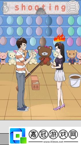 拆散情侶大作戰(zhàn)380后第4關(guān)通關(guān)攻略
