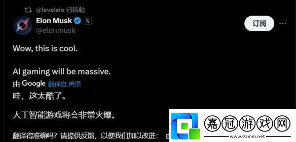 誰說AI游戲不好老外純用AI做游戲9天竟賺12.65萬！