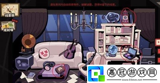 明日方舟怪盜的密室挑戰(zhàn)解密位置入口分享-明日方舟怪盜的密室挑戰(zhàn)地址一覽