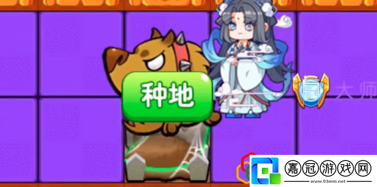 別惹農(nóng)夫阿衫怎么解鎖阿衫獲取攻略