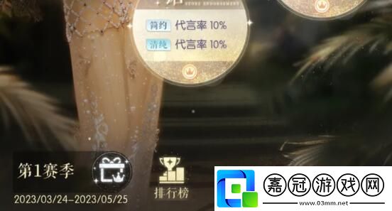 以閃亮之名代言女王大賽0氪通關攻略一覽