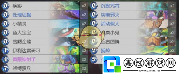 爐石傳說2025超級融合怪亂斗最新卡組推薦