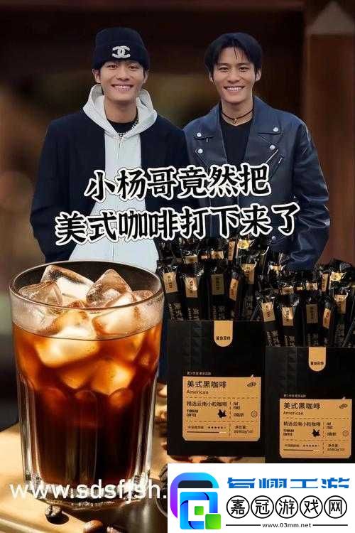 911-爆料：紅領巾背后的驚人真相911
