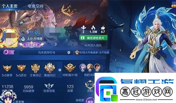 王者榮耀15歲學(xué)生春節(jié)累充1w-家長欲申請(qǐng)退款-官方回復(fù)太驚人