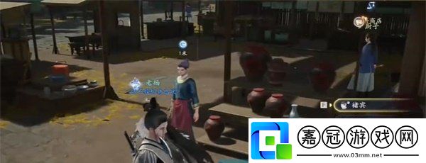 射雕手游人星奇遇鐵匠任務怎么做