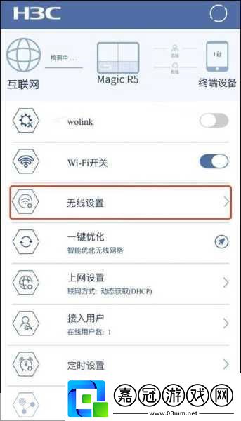 路由器密碼遺忘-輕松重置-暢游手游世界