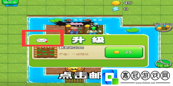 別惹農(nóng)夫孤獨(dú)勇者解鎖攻略