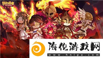 時空獵人回憶挑戰(zhàn)怎么打