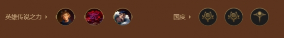 金鏟鏟之戰拼多多阿克尚該怎么搭配