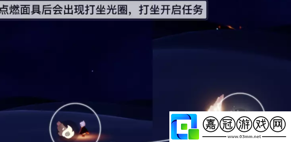 夜行季之一任務攻略