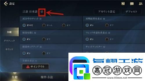 lol播報員語音怎么改