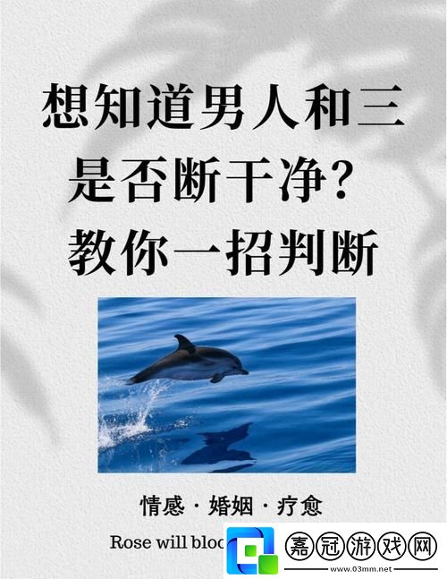 老公跟我69我應(yīng)不應(yīng)該分手流暢不卡頓-網(wǎng)友：共享技巧