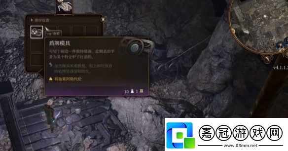 博德之門3精金武器的模版有幾個