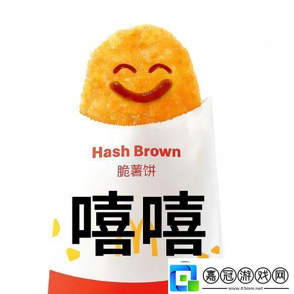 麥當勞悄然變化被指“已經變成沒有情緒的中年人了”