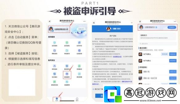 地下城與勇士起源+10裝備增幅券怎么獲得