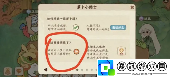 桃源深處有人家打牌